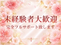 神戸FOXYで働くメリット6