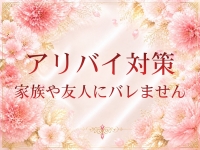神戸FOXYで働くメリット8