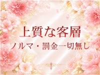 神戸FOXYで働くメリット9