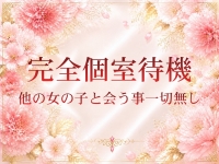 神戸FOXYで働くメリット7