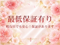 神戸FOXYで働くメリット3