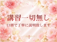 神戸FOXYで働くメリット4