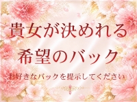神戸FOXYで働くメリット1