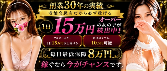 神戸FOXY