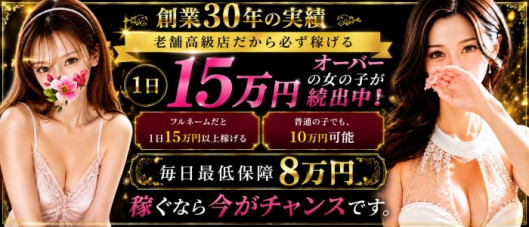 神戸FOXY