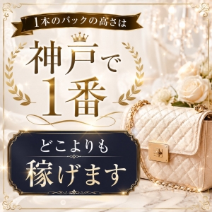 安心して働けるお店とは&hellip;のアイキャッチ画像