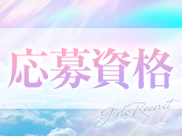 PARM-パルム-で働くメリット2