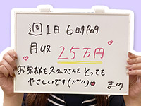 ハピネス＆ドリーム福岡(ハピネスグループ)で働くメリット1