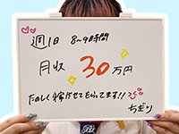 ハピネス＆ドリーム福岡(ハピネスグループ)で働くメリット2