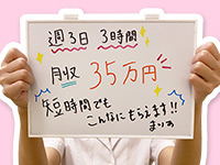 ハピネス＆ドリーム福岡(ハピネスグループ)で働くメリット3
