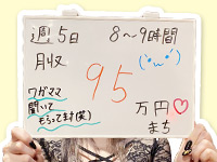 ハピネス＆ドリーム福岡(ハピネスグループ)で働くメリット8