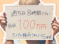 ハピネス＆ドリーム福岡(ハピネスグループ)で働くメリット9