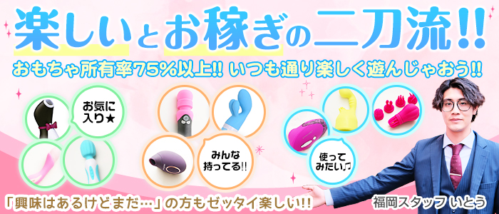 ハピネス＆ドリーム福岡(ﾊﾋﾟﾈｽｸﾞﾙｰﾌﾟ)の求人画像