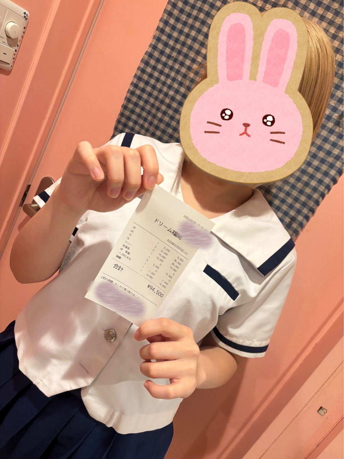 ハピネス＆ドリーム福岡(ハピネスグループ)の給与画像5