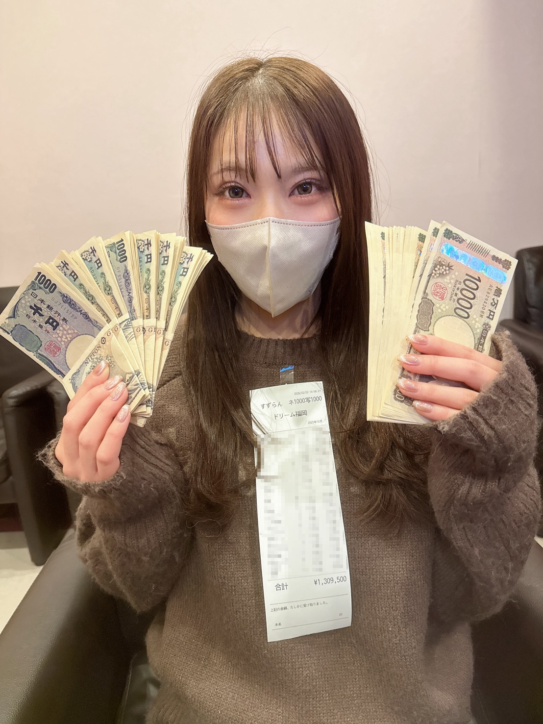 ハピネス＆ドリーム福岡(ハピネスグループ)の給与画像1