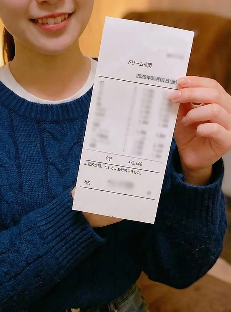 ハピネス＆ドリーム福岡(ハピネスグループ)の給与画像3