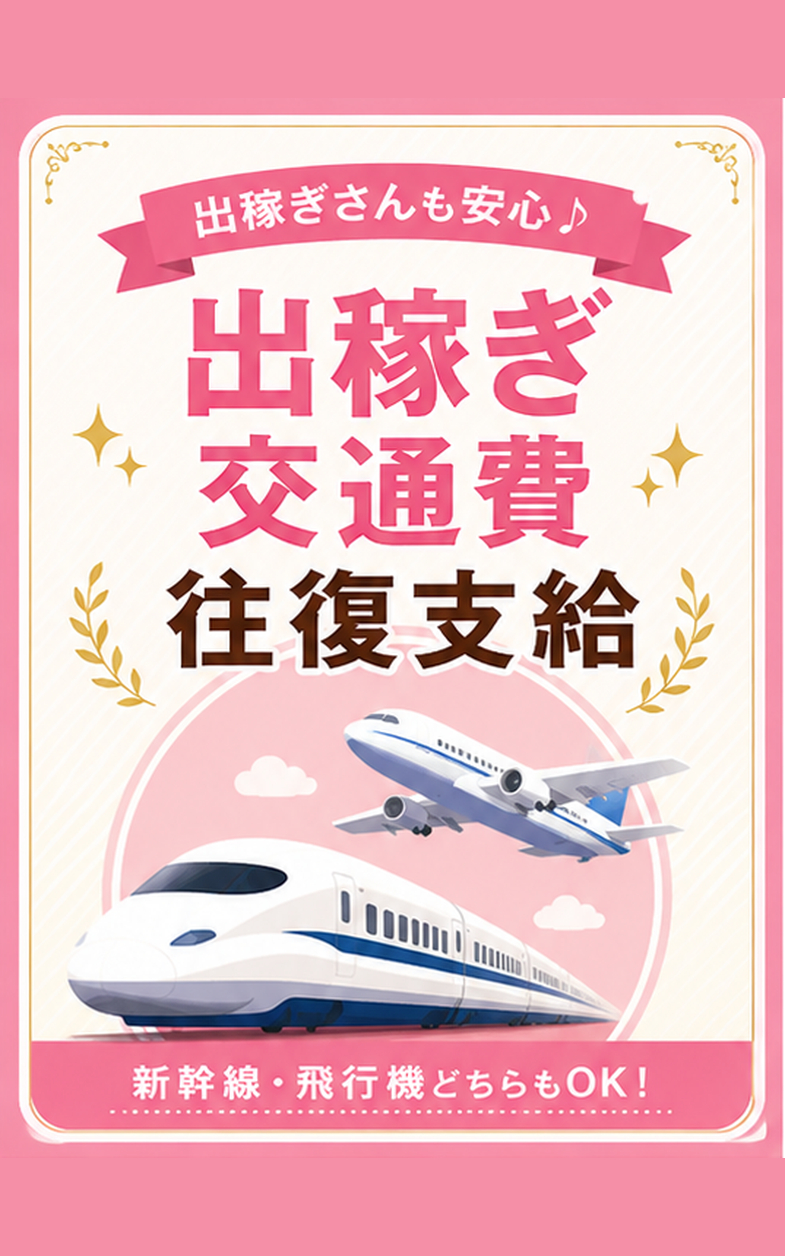 ハピネス＆ドリーム福岡(ハピネスグループ)の待遇画像1