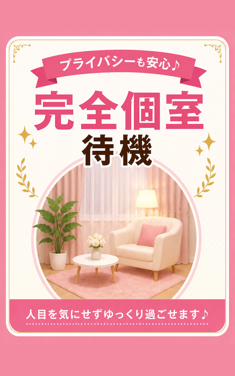 ハピネス＆ドリーム福岡(ハピネスグループ)の待遇画像3