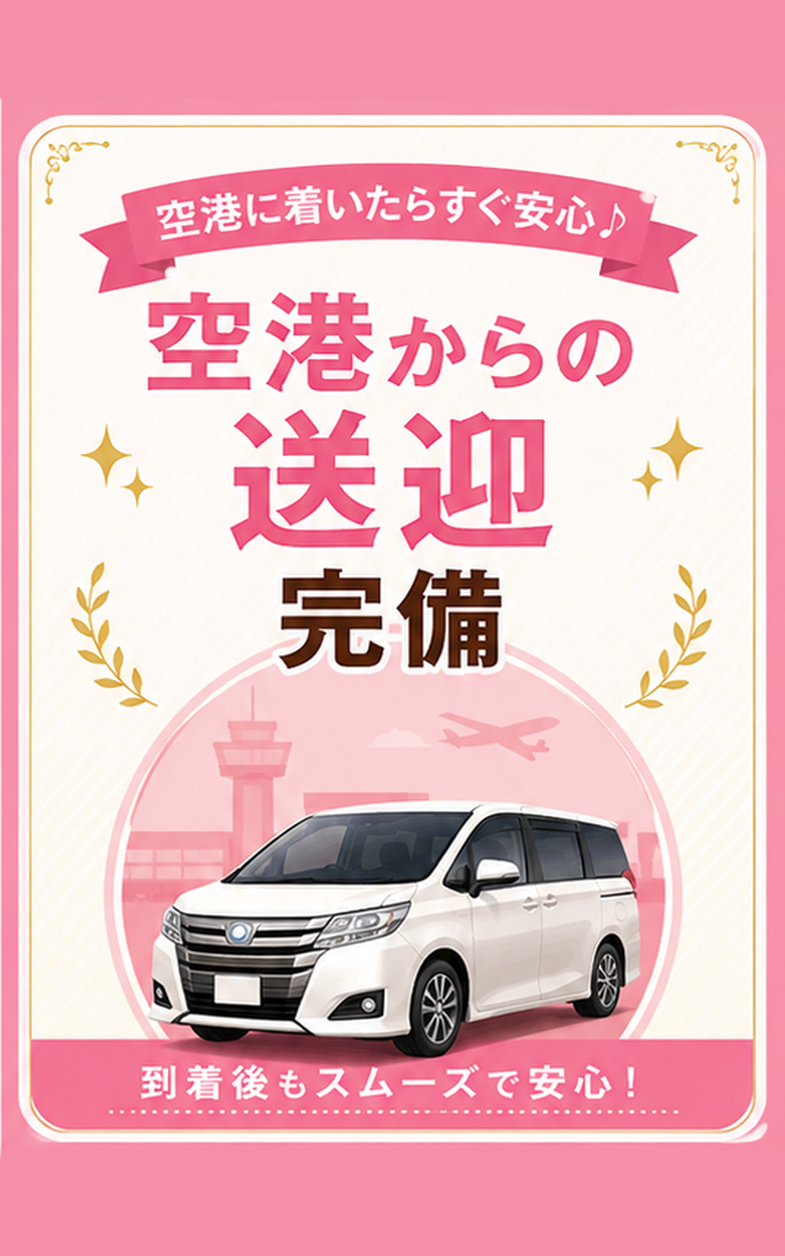 ハピネス＆ドリーム福岡(ハピネスグループ)の待遇画像2