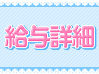 フリースタイルで働くメリット1