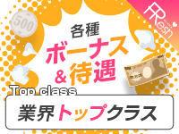 FResh(素人・可愛い)都城店で働くメリット2