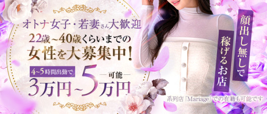 FResh(素人・可愛い)都城店