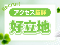 メンズエステ フレグランスで働くメリット4