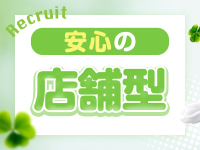 メンズエステ フレグランスで働くメリット6