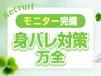 メンズエステ フレグランスで働くメリット9