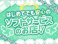 メンズエステ フレグランス池下で働くメリット1