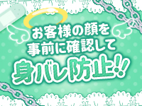メンズエステ フレグランス池下で働くメリット3