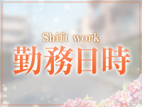 ふれんどで働くメリット1