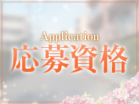 ふれんどで働くメリット2