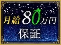FROG SPA（フロッグスパ）で働くメリット1