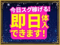 FROG SPA（フロッグスパ）で働くメリット8