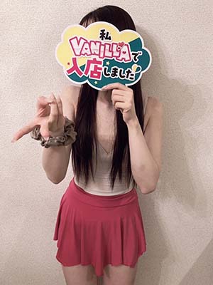 葵ゆうさん