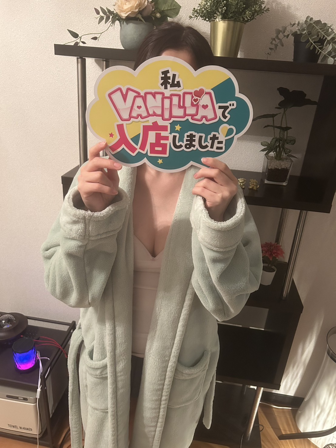春木みゆさん
