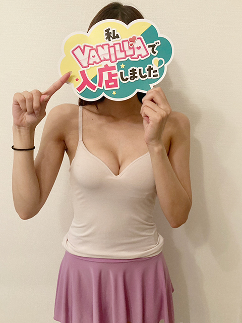 真田らんさん