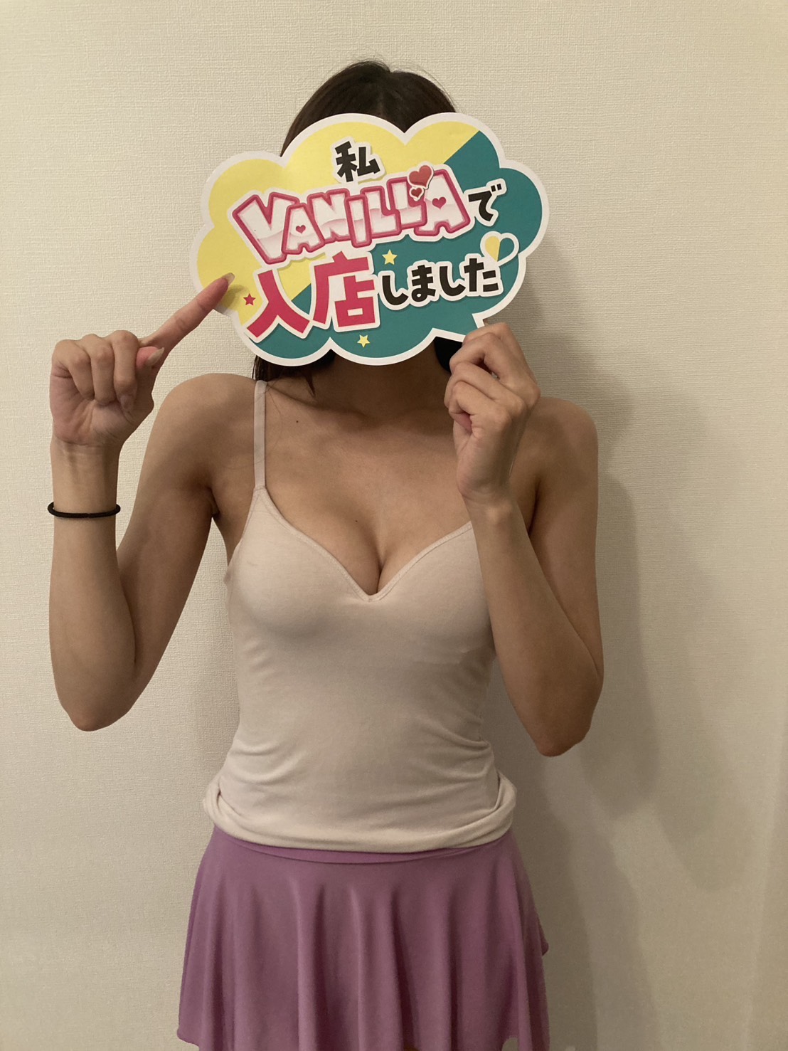 夏目まいかさん