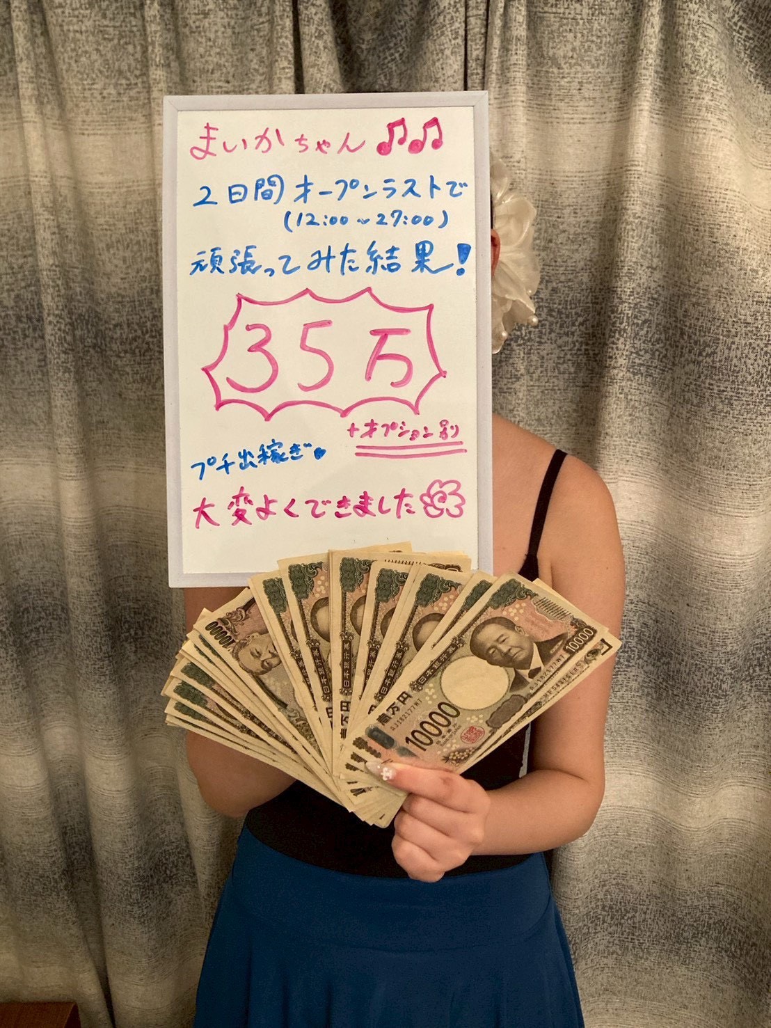 FROG SPA（フロッグスパ）の給与画像2