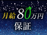 FROG SPA（フロッグスパ）で働くメリット1