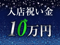 FROG SPA（フロッグスパ）で働くメリット2