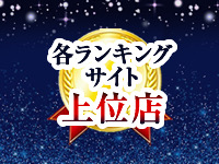 FROG SPA（フロッグスパ）で働くメリット3