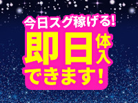 FROG SPA（フロッグスパ）で働くメリット8