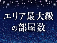 FROG SPA（フロッグスパ）で働くメリット9