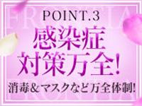 フロンティアで働くメリット3