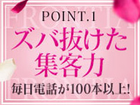 フロンティアで働くメリット1