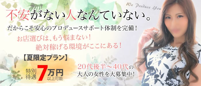 FRONTIER