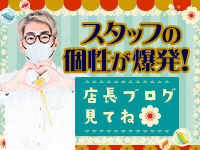 FRONTIERで働くメリット1