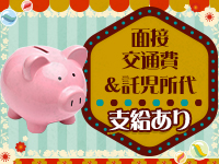 FRONTIERで働くメリット3